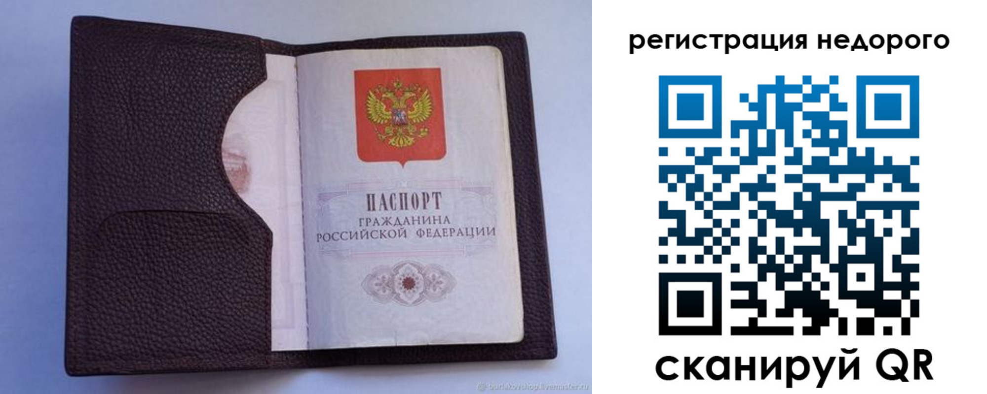 где прописаться в Грязях