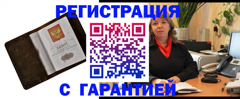 регистрация для школы в Грязях