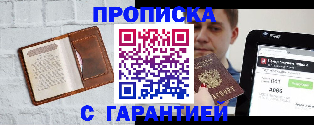 регистрация для дет. сада в Грязях