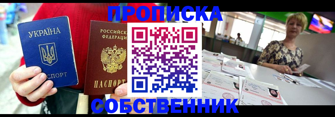 регистрация для школы в Грязях